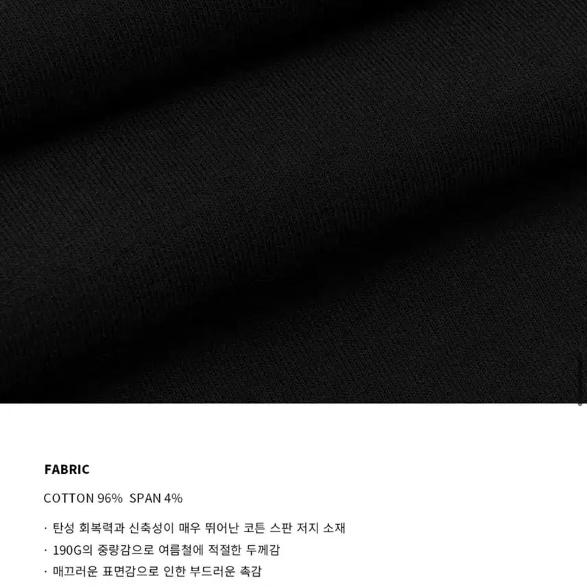 [SOLD OUT] (L) 드로우핏 만재 콜라보 러스티 머슬핏 티셔츠 BLACK 반팔