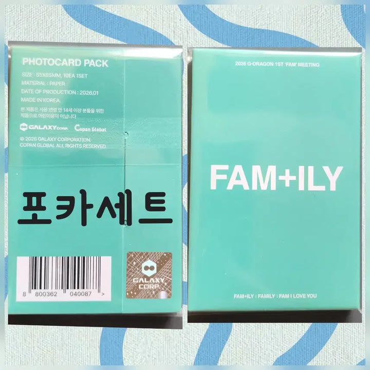[BUNJANG] G-Dragon Fan Meeting Postcard + Photocard / 지드래곤 팸미팅 엽서+포카