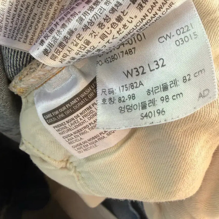 [BUNJANG] Levi&