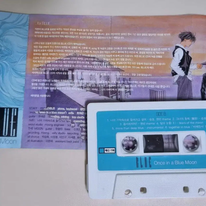 [BUNJANG] Blue OST Cassette Tape - Unsealed / 블루 OST - 개봉 카세트테이프 / 이은혜 작가 만화