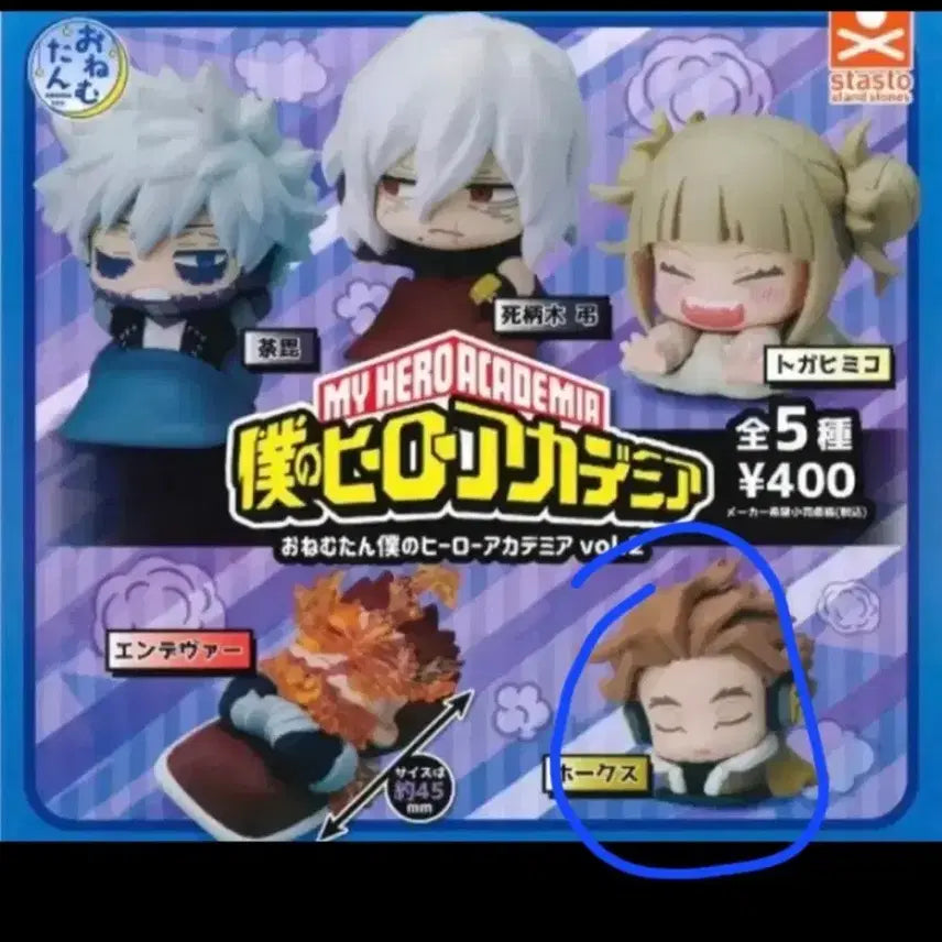 [BUNJANG] My Hero Academia Hawks Onemutan Figure (Sealed) / 나의 히어로 아카데미아 호크스 오네무탄 미개봉