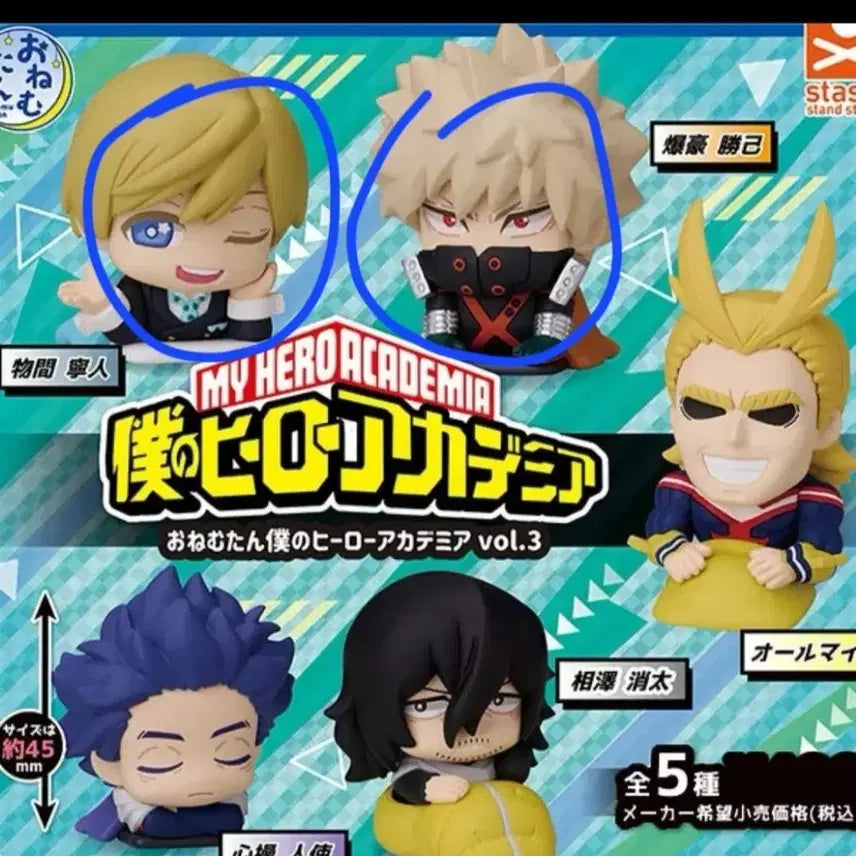 [BUNJANG] My Hero Academia Onemutan Bakugo Monoma Figure / 나의 히어로 아카데미 오네무탄 바쿠고 모노마