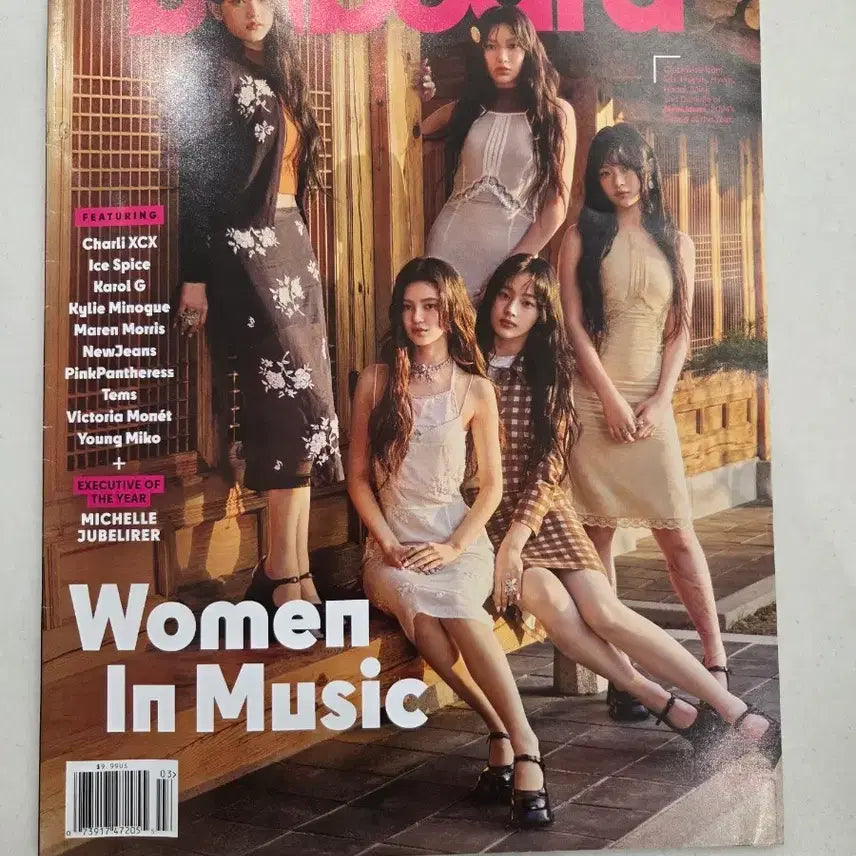 [BUNJANG] NewJeans Billboard Women In Music Magazine / 빌보드 뉴진스 Women In Music 매거진
