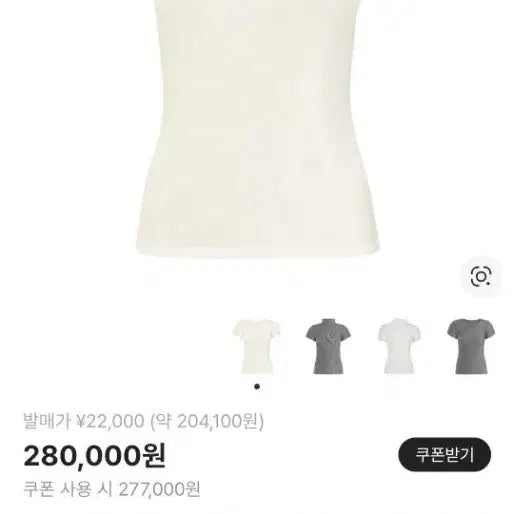 [SOLD OUT] 플리츠플리즈 미스트(화이트) 탑