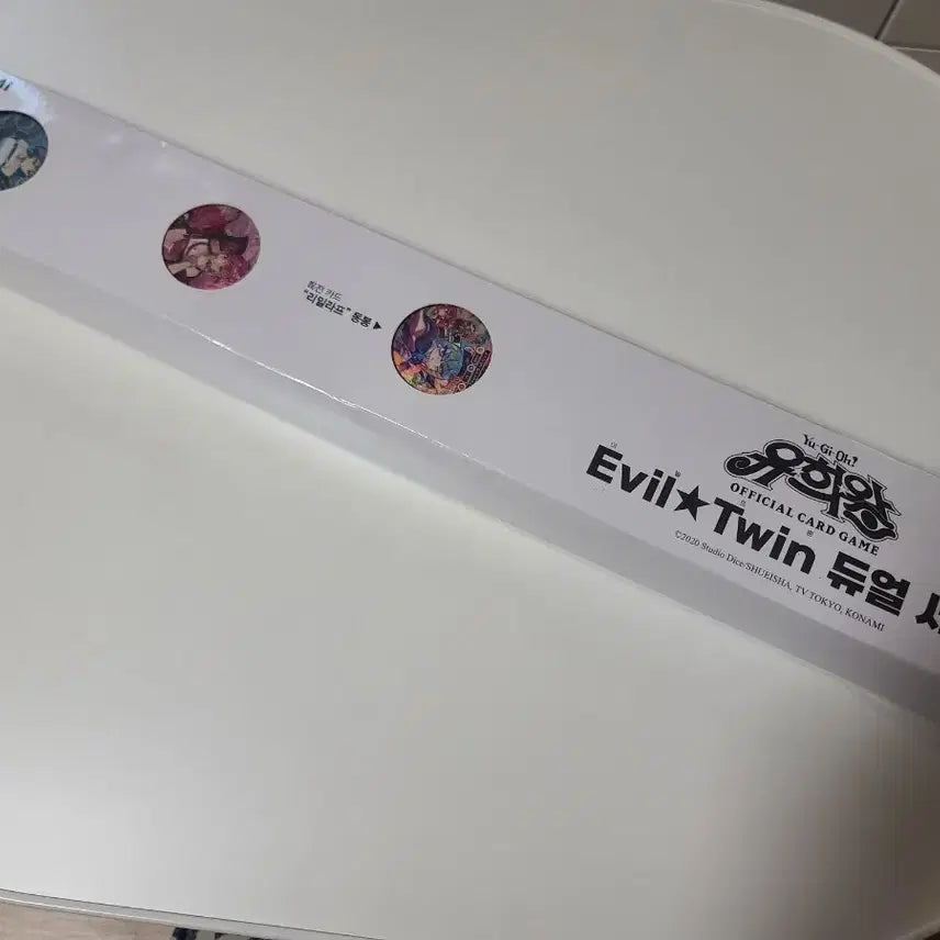 [SOLD OUT] 유희왕 Evil Twin 듀얼 세트