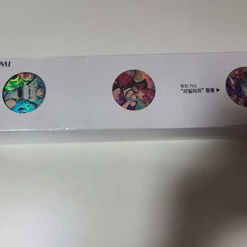 [SOLD OUT] 유희왕 Evil Twin 듀얼 세트