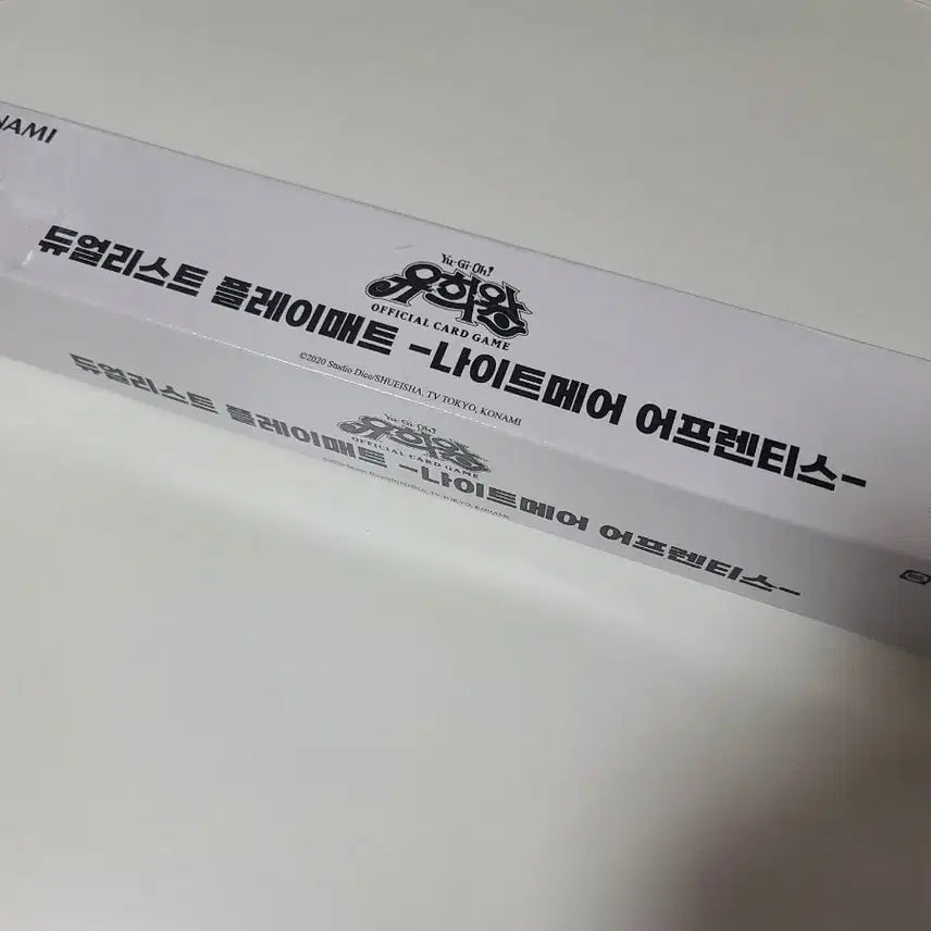 [SOLD OUT] 유희왕 듀얼리스트 플레이매트 나이트메어 어프렌티스