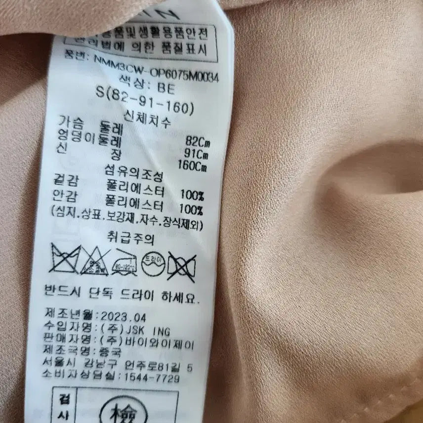 [BUNJANG] Atelier Nine 2023 Shoulder Open Long Dress (Size S) / 아뜰리에 나인2023숄더오픈 롱원피스55