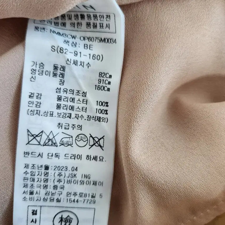 [BUNJANG] Atelier Nine 2023 Shoulder Open Long Dress (Size S) / 아뜰리에 나인2023숄더오픈 롱원피스55