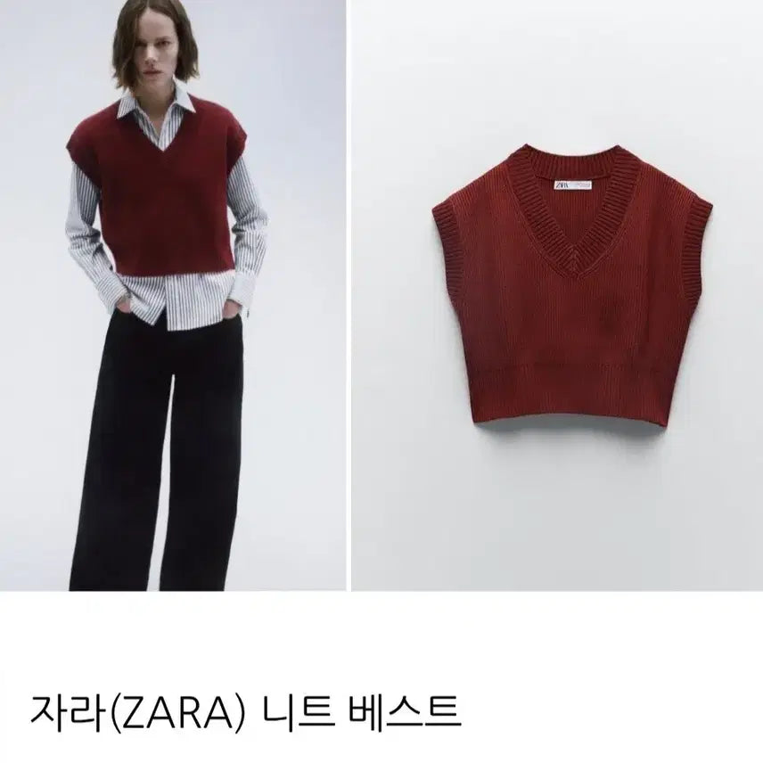 [BUNJANG] ZARA Knit Vest &amp; Check Slacks Set / 자라ZARA니트조끼+체크슬랙스 2벌