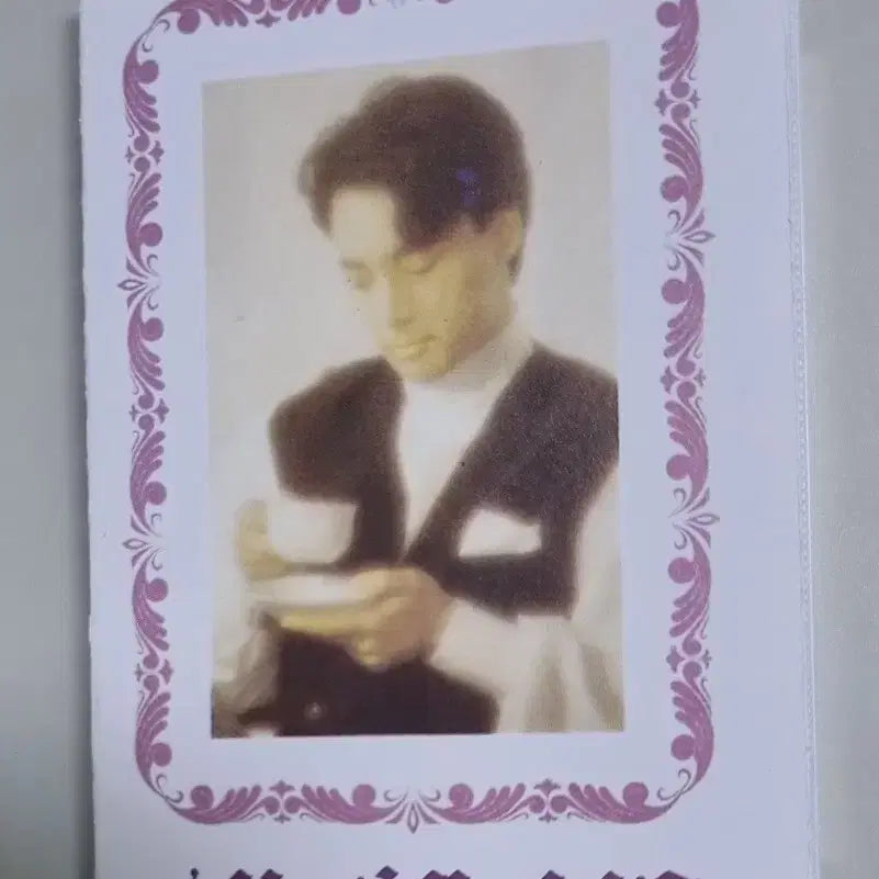 [BUNJANG] Shin Hae-chul 1st Album Unsealed Cassette Tape / 신해철 1집 (개봉 카세트테이프)