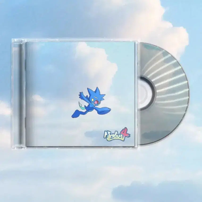 [SOLD OUT] 염따 살아숨셔 4 CD 미개봉 새상품 급처