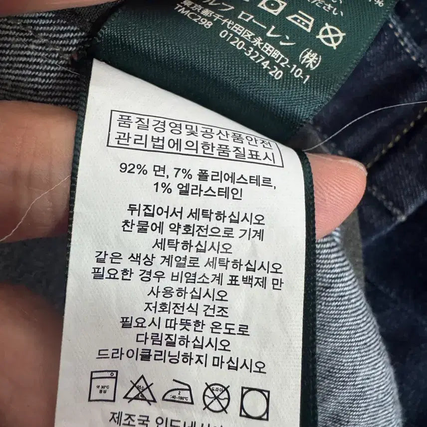 [BUNJANG] Ralph Lauren Green Label Denim Sleeveless Dress / 정품!! 여성 랄프로렌 그린라벨 나시 데님 원피스 Xs ~ S