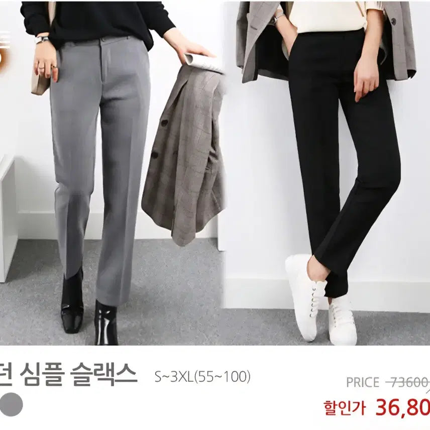 [BUNJANG] 8 Seconds Knit Vest &amp; Black Slacks Set / 에잇세컨즈 니트조끼+슬랙스바지 2벌