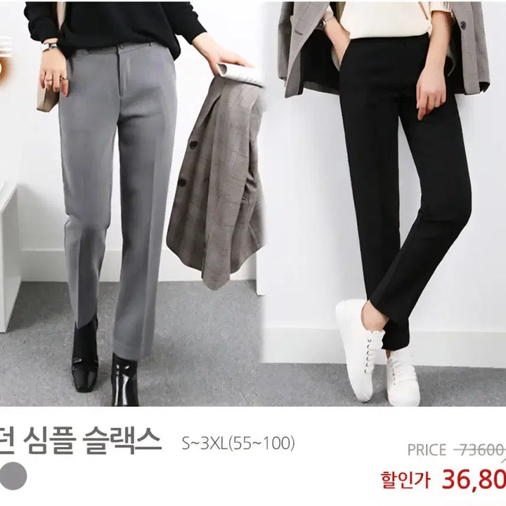 [BUNJANG] 8 Seconds Knit Vest &amp; Black Slacks Set / 에잇세컨즈 니트조끼+슬랙스바지 2벌