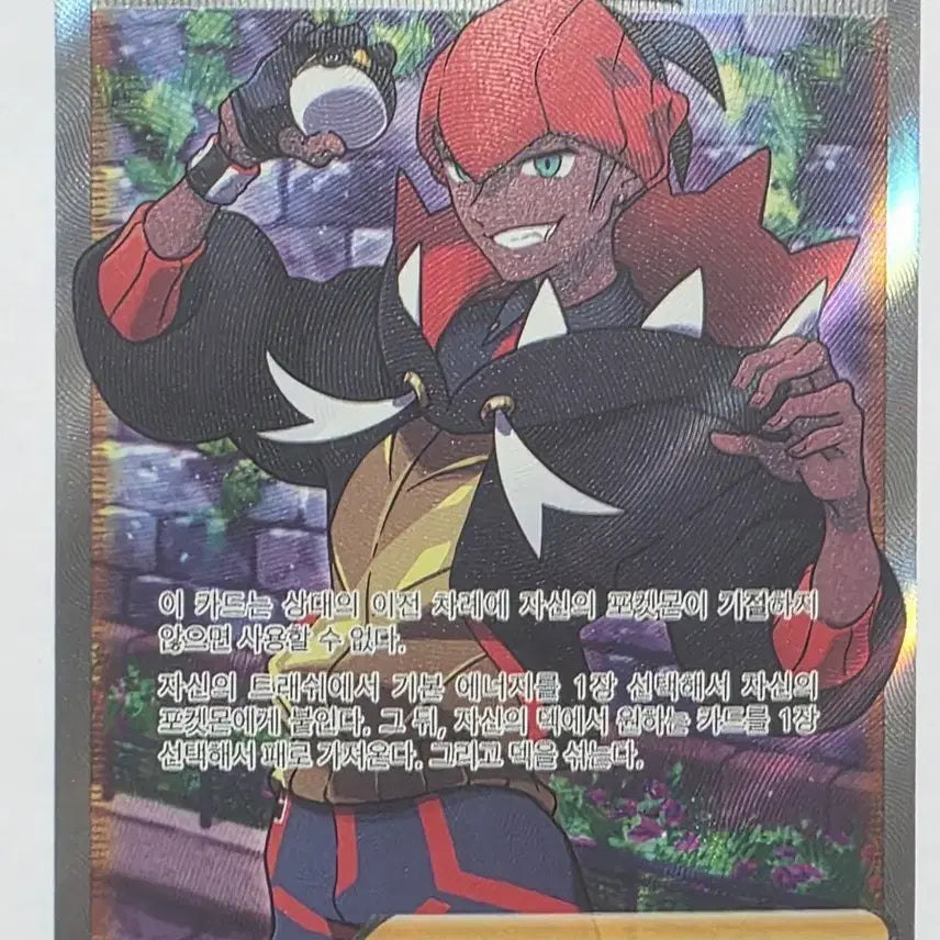[SOLD OUT] 금랑 SR