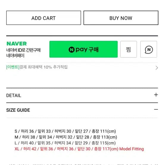 [BUNJANG] 1206 Studio Raven Wide Cat Denim XL / 1206Studio 레이븐 와이드 캣 데님 XL