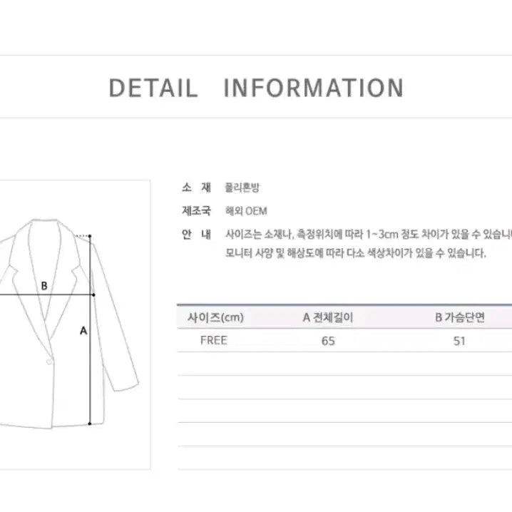 [BUNJANG] Paisley Windbreaker Jumper - Brown / 바람막이 페이즐리 점퍼 브라운