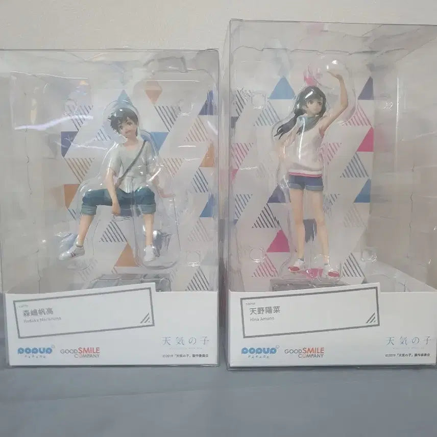 [SOLD OUT] 굿스마일 날씨의아이 피규어