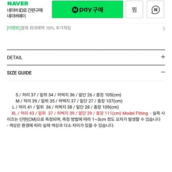 [BUNJANG] 1206Studio Flow Wide Denim Pants L / 1206Studio 플로우 와이드 데님 L