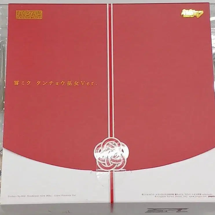 [BUNJANG] Good Smile Company Nendoroid No. 830 Yukimiku Crane Priestess Ver. Sealed / [미개봉] 넨도로이드 830번 유키미쿠 두루미 무녀 Ver.