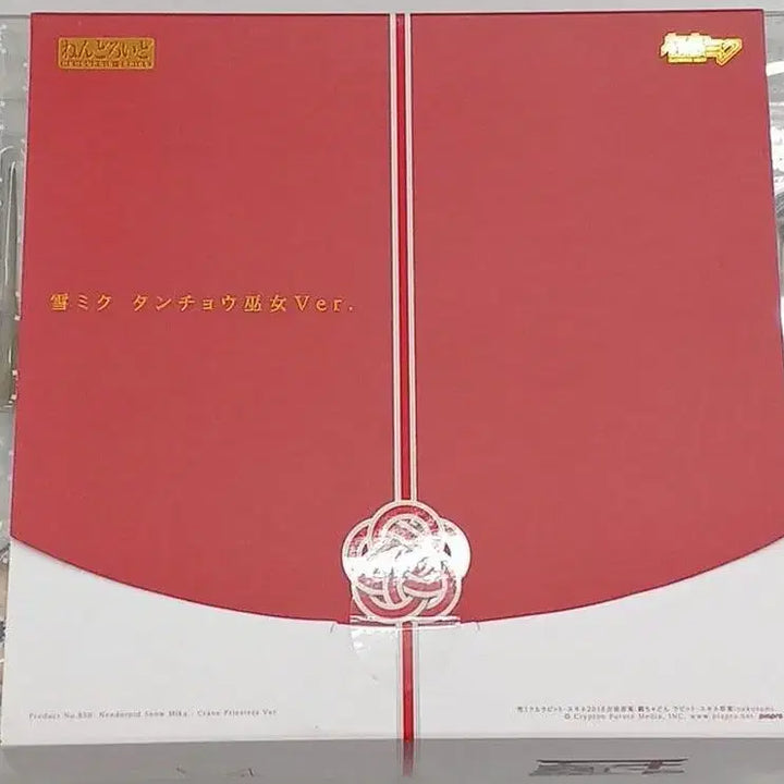 [BUNJANG] Good Smile Company Nendoroid No. 830 Yukimiku Crane Priestess Ver. Sealed / [미개봉] 넨도로이드 830번 유키미쿠 두루미 무녀 Ver.