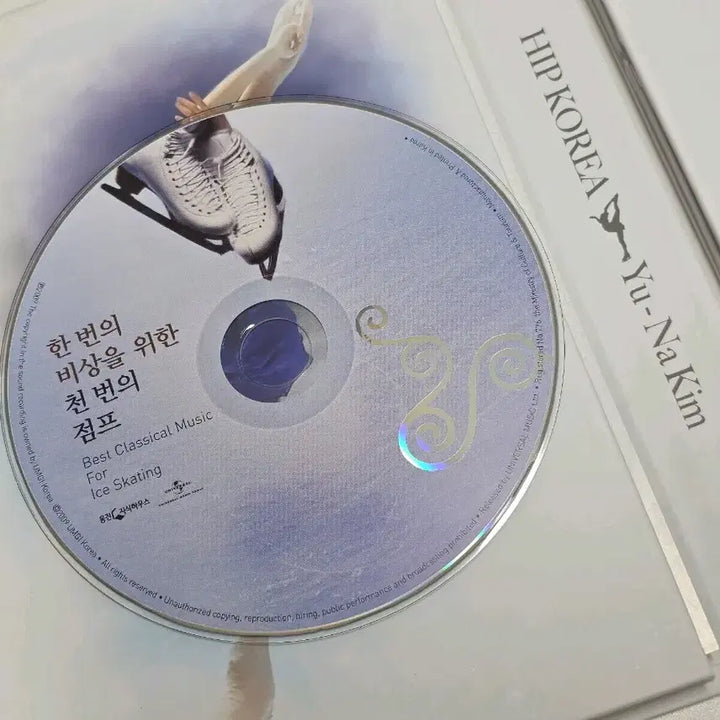 [BUNJANG] Hip Korea Yuna Kim DVD / 힙코리아 김연아 DVD