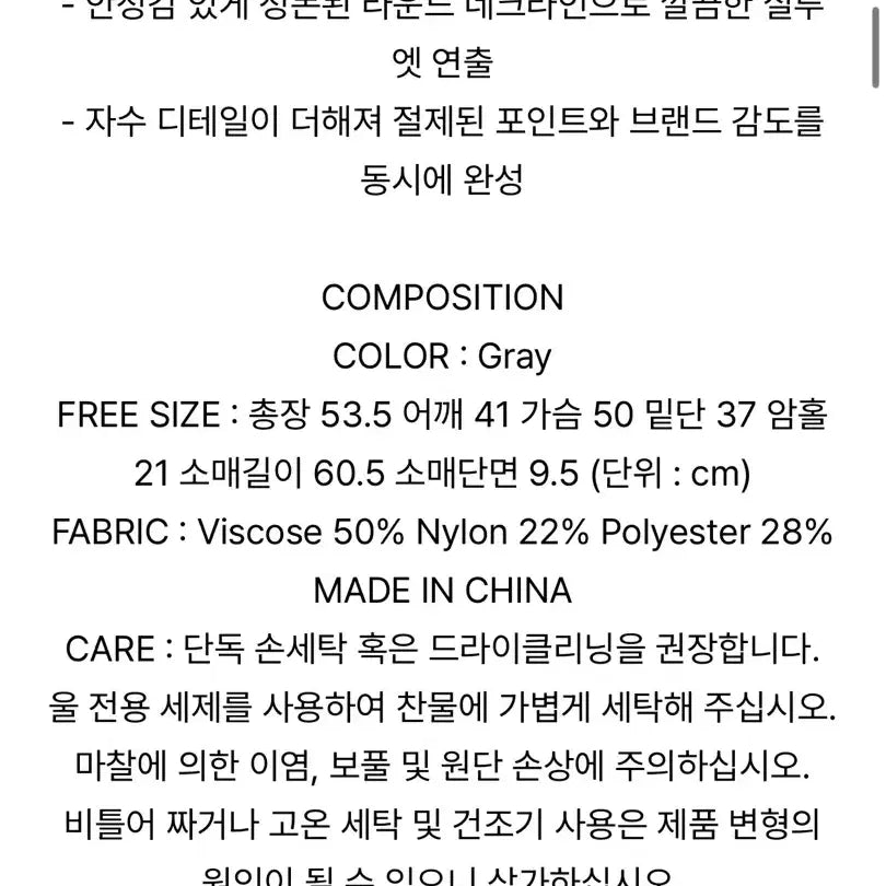 [BUNJANG] 어패럴아카이브 post round cardigan-gray / 어패럴아카이브 post round cardigan-gray