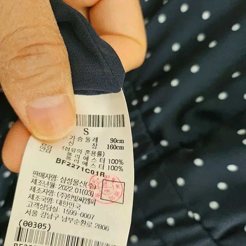 [BUNJANG] Beanpole Polka Dot Midi Dress Size 55 / 빈폴 땡땡이  원피스 55