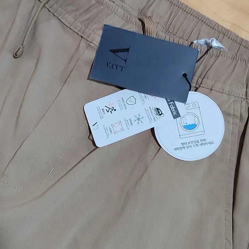 [BUNJANG] V.CUT Beige Cargo Pants - Men&