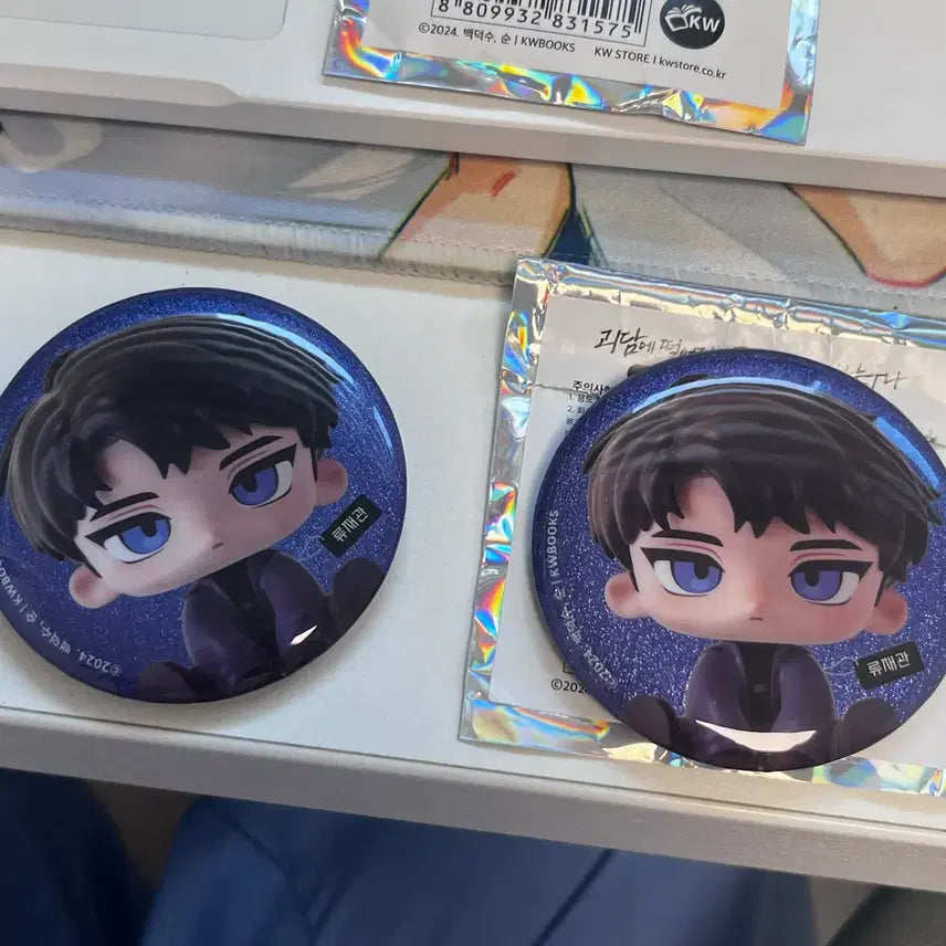 [SOLD OUT] 괴담출근 괴출 류재관 SD 캔뱃지