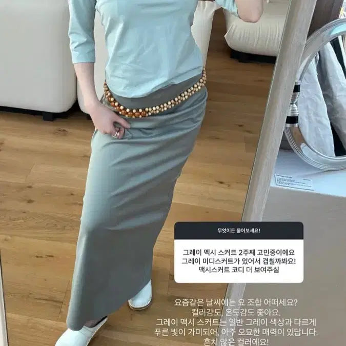 [SOLD OUT] 브리즈아카이브 스트레이트 롱 스커트 그레이