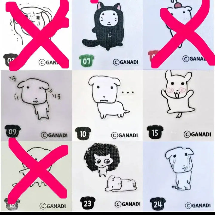 [BUNJANG] Gana-D Ttibuseal Stickers / 교환 구매 가나디 띠부씰 띠부띠부씰 바나링 초코링