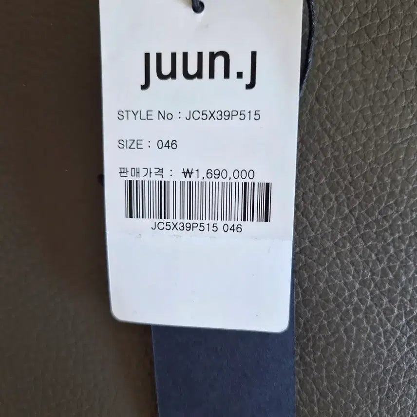 [BUNJANG] Juun.J 25FW Jacquard Blouson / 준지 25fw 자카드 블루종