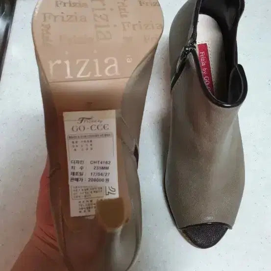 [BUNJANG] Gose Beige Open Toe Heels / 고세 베이지 오픈토 구두235-240