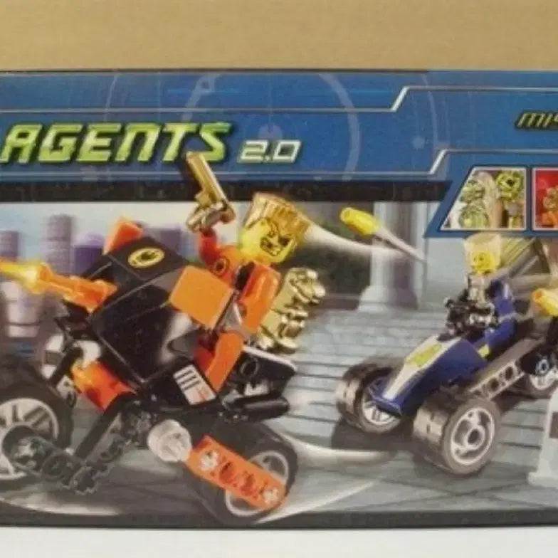 [BUNJANG] LEGO Agents 2.0 (8967) New / 레고 에이전트 2.0 (8967) 미개봉