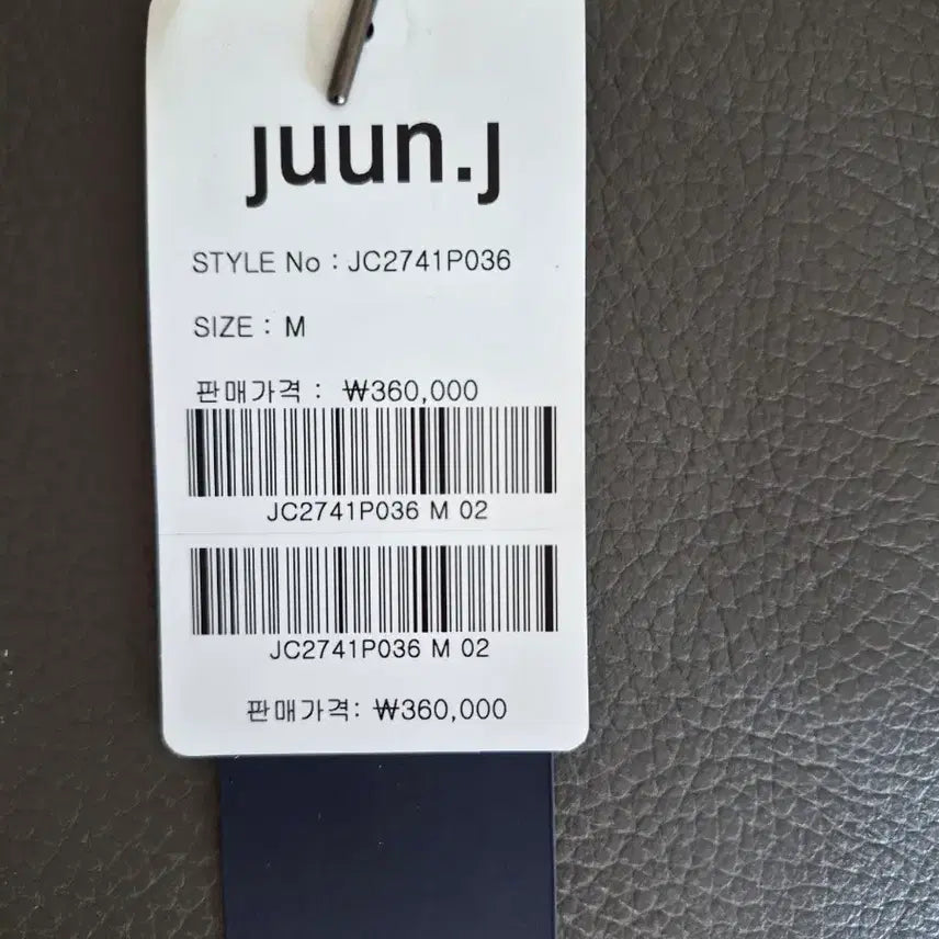 [BUNJANG] Juun.J Striped Long Sleeve Shirt / 준지 스트라이프 롱슬리브 M