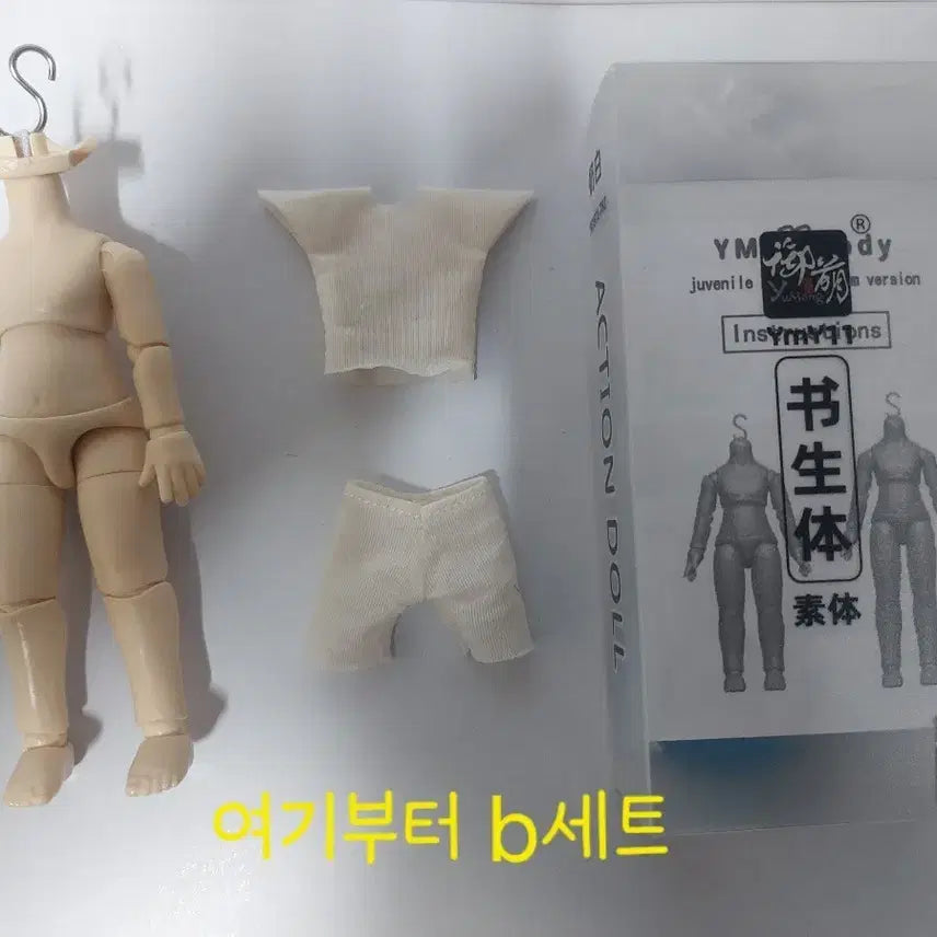 [SOLD OUT] ymy선비바디 밀크화이트, 이염복