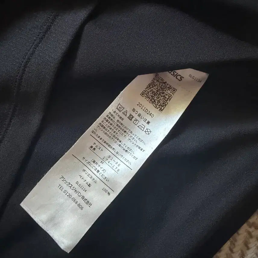 [BUNJANG] Asics Running Singlet / 아식스 러닝 싱글렛