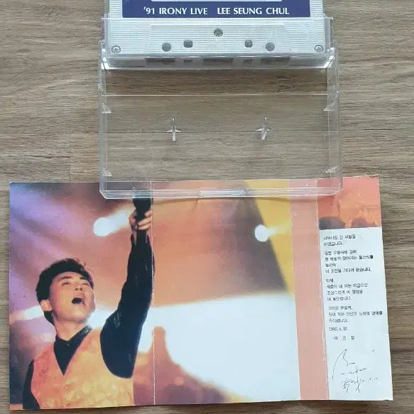 [BUNJANG] Lee Seung Chul 91 Irony Live Cassette Tape / 이승철 91 Irony Live 카세트테이프