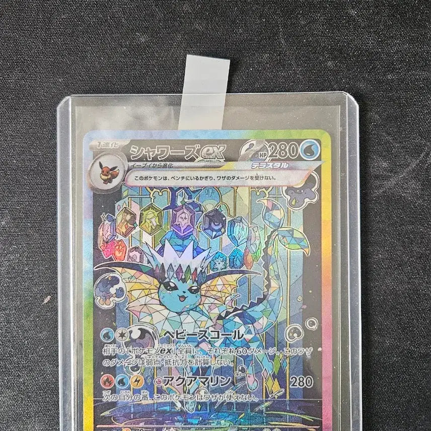 [BUNJANG] Flareon SAR Japanese Edition Card / 샤미드 SAR 일판 판매
