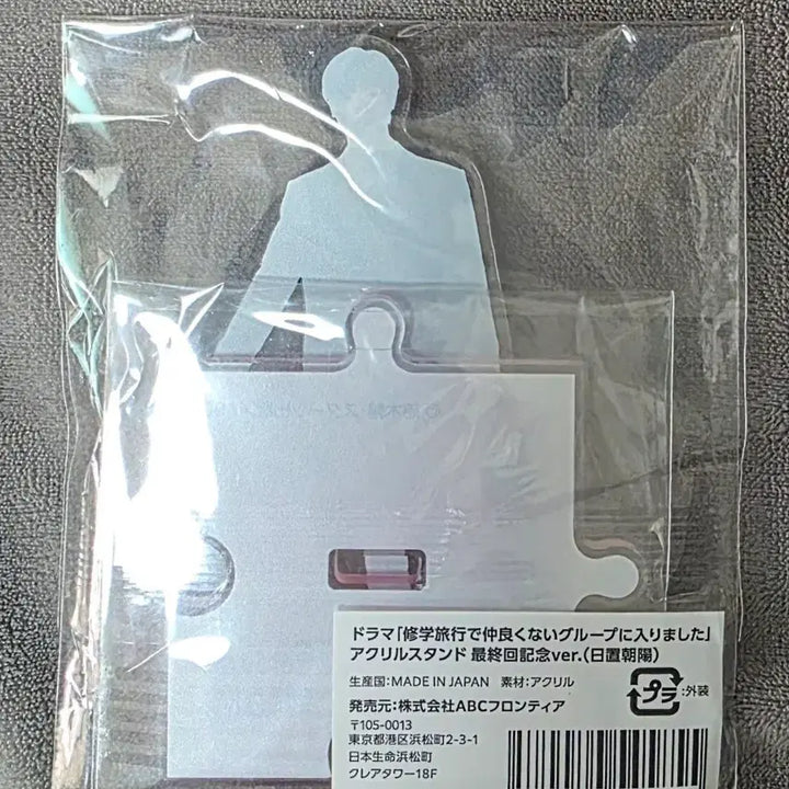 [BUNJANG] Hiochii Acrylic Stand / 히오키 아크릴스탠드 2
