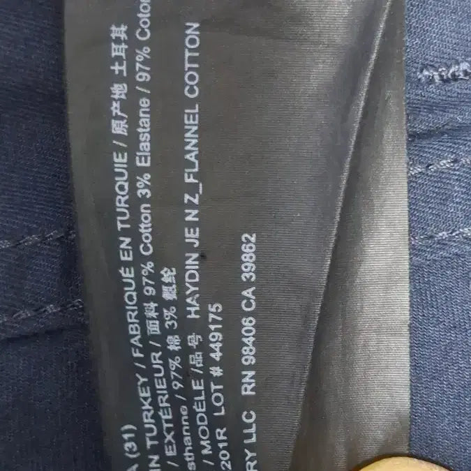 [BUNJANG] Theory Haydin Flannel Twill Chino Pants / (정품) 띠어리 플란넬 트윌 치노팬츠 31 21년식