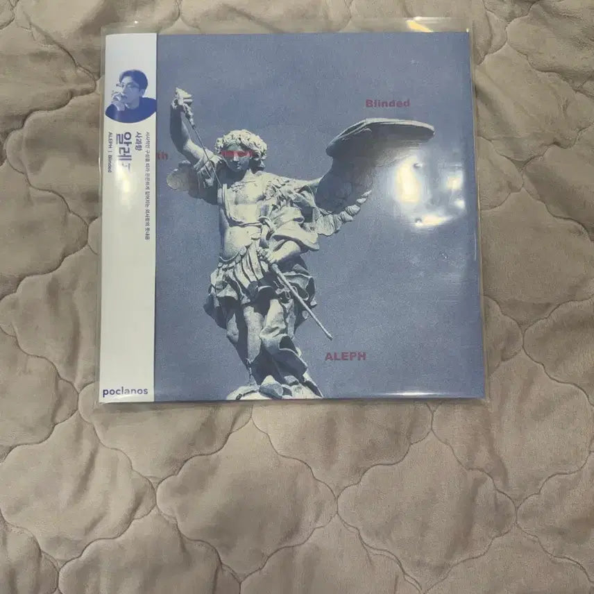 [BUNJANG] Aleph Pink Splatter Vinyl LP / 알레프 lp 핑크 스플래터