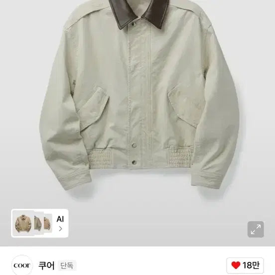 [BUNJANG] Coour Leather Collar Bomber Jacket XL / (새상품) 쿠어 레더 카라 봄버 XL