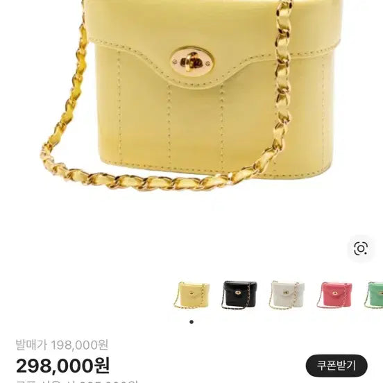 [BUNJANG] Cardinal Red Andy Bag Egg Yellow / 카디널 레드 앤디백 에그 옐로우
