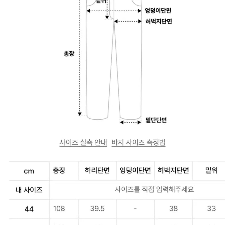[BUNJANG] Lmood Groove Cupro Brown Set-up / 엘무드 그루브 큐프라 브라운 셋업 46,46