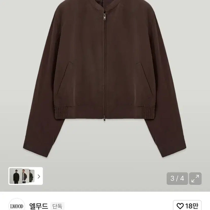 [BUNJANG] Lmood Groove Cupro Brown Set-up / 엘무드 그루브 큐프라 브라운 셋업 46,46