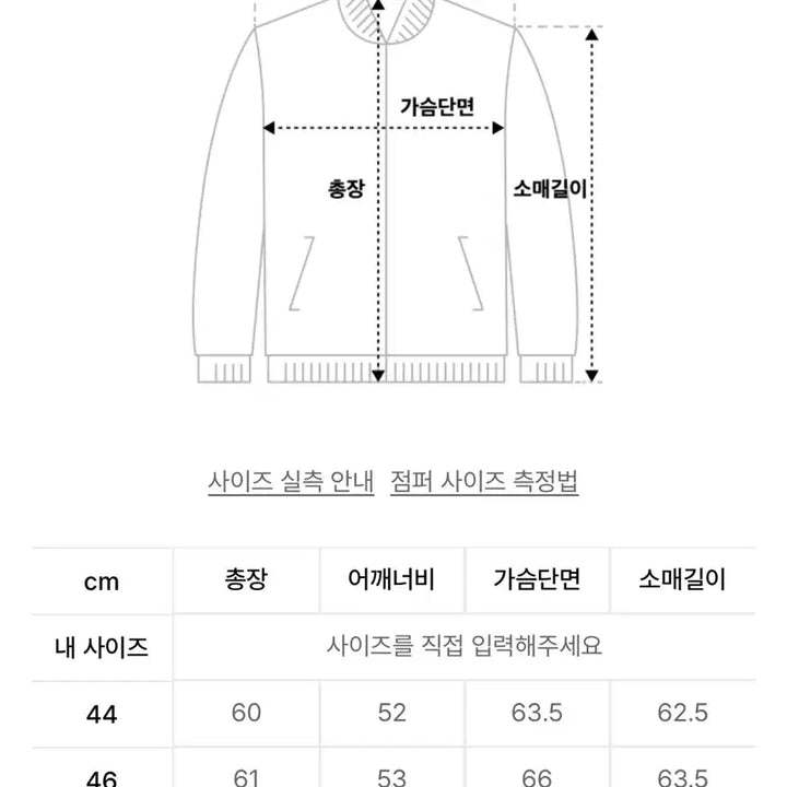 [BUNJANG] Lmood Groove Cupro Brown Set-up / 엘무드 그루브 큐프라 브라운 셋업 46,46