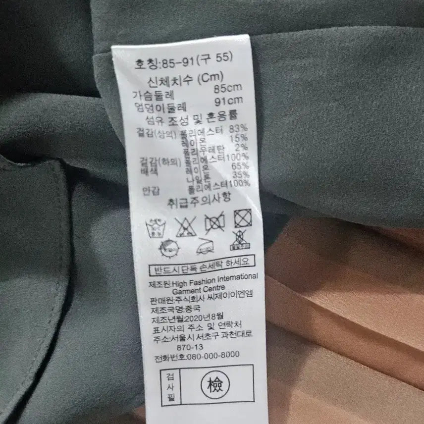 [BUNJANG] Karl Lagerfeld Pleated Long Dress / 칼 라거펠트  점퍼 플리츠 롱 원피스  55